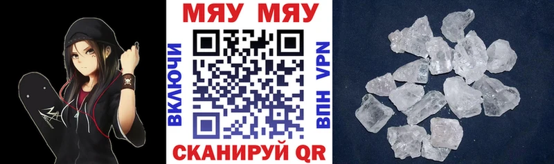 Наркошоп Нахабино COCAIN Меф ГАШИШ Кодеин Бошки Шишки
