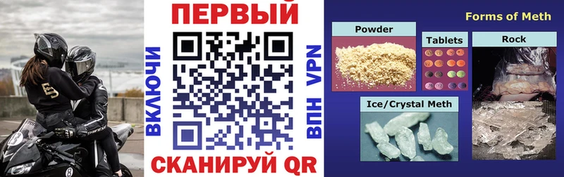 АМФ 98% ссылка на мегу ССЫЛКА Нахабино