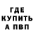 КЕТАМИН VHQ Artem Koliienko