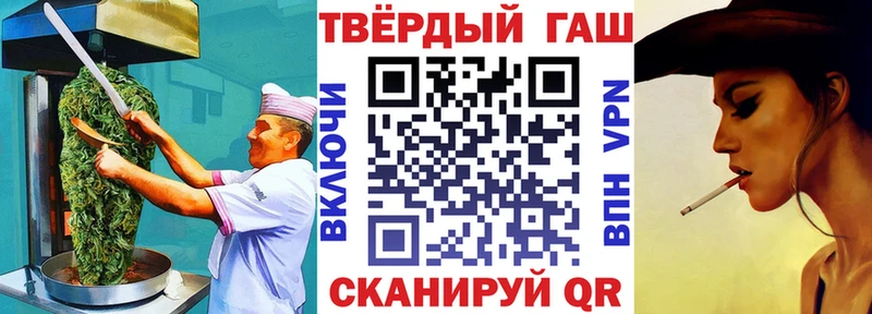 Cannafood конопля  где можно купить   Нахабино 