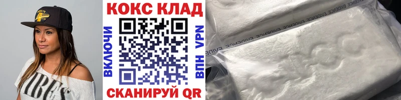 где купить наркоту  Нахабино  даркнет наркотические препараты  Кокаин Боливия 