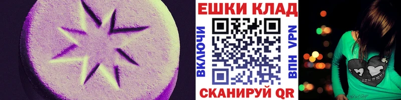 Ecstasy mix  Нахабино 