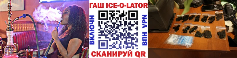 omg как зайти  Нахабино  ГАШИШ хэш 