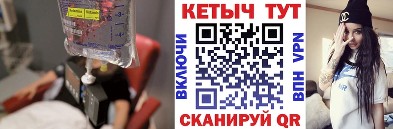мега ONION  Нахабино  Кетамин VHQ 