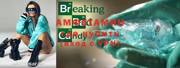 гашишное масло Абинск