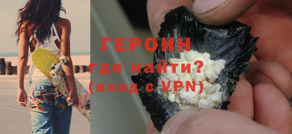не бодяженный Абаза