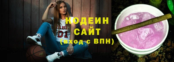 mdpv Абдулино