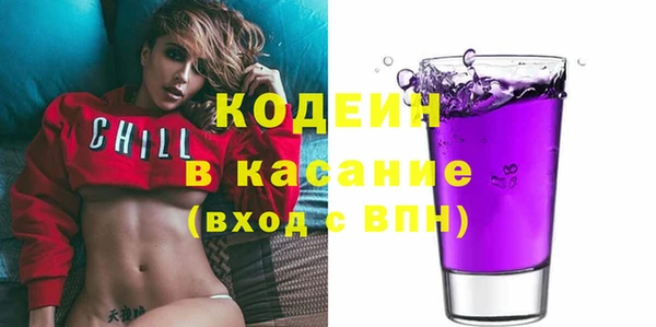 mdpv Абдулино