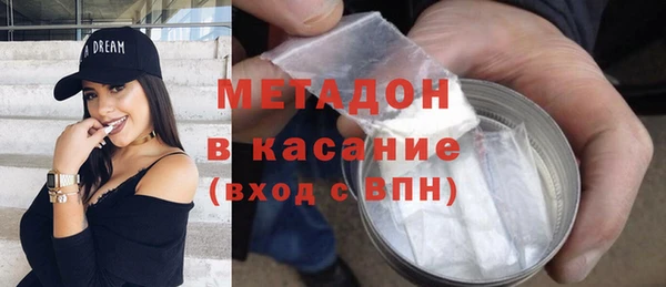 не бодяженный Абаза