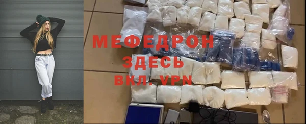 mdpv Абдулино