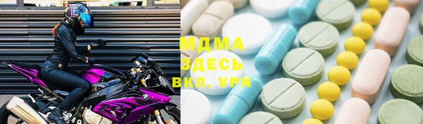 mdpv Абдулино