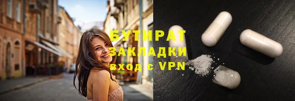 mdpv Абдулино