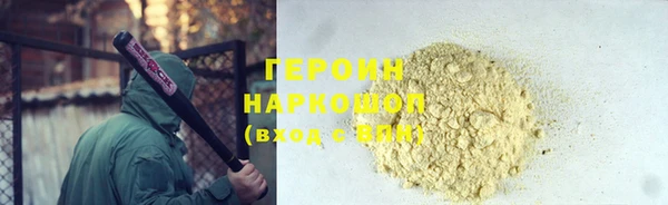 не бодяженный Абаза