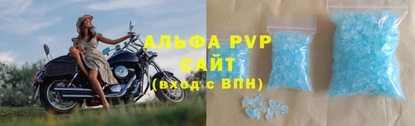 гашишное масло Абинск
