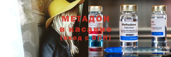 не бодяженный Абаза