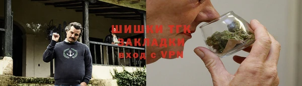 гашишное масло Абинск