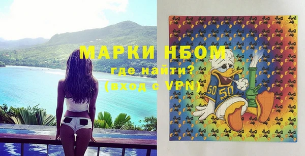 гашишное масло Абинск