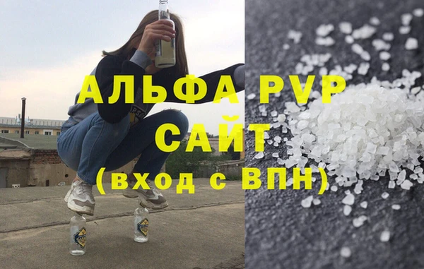 не бодяженный Абаза