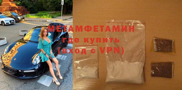 не бодяженный Абаза