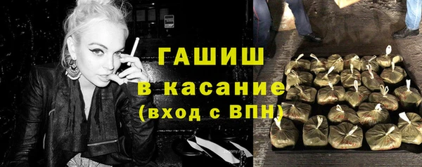 гашишное масло Абинск
