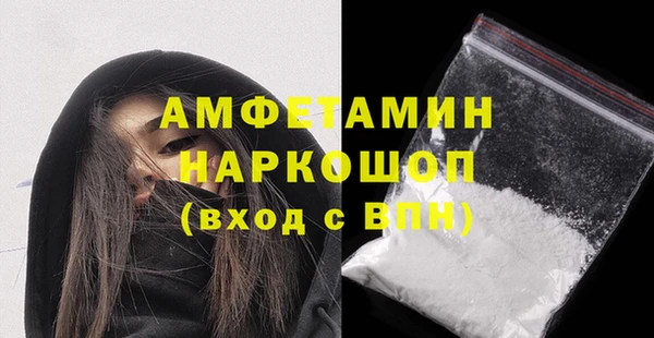 mdpv Абдулино