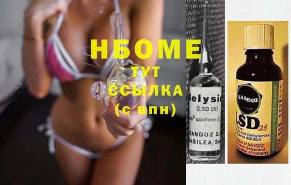 не бодяженный Абаза