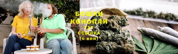 гашишное масло Абинск