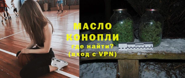 гашишное масло Абинск
