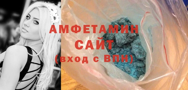 не бодяженный Абаза