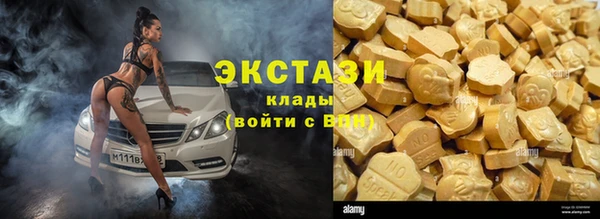 не бодяженный Абаза