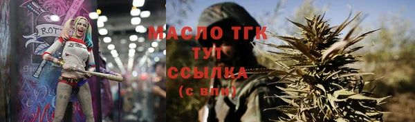 гашишное масло Абинск