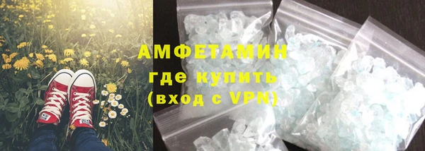 mdpv Абдулино