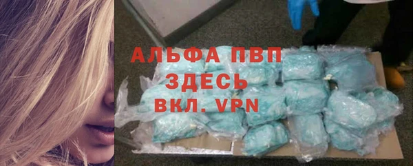 гашишное масло Абинск