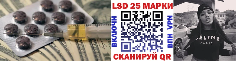 hydra ССЫЛКА  Нахабино  Лсд 25 экстази кислота 