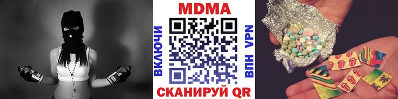 МДМА кристаллы  хочу   Нахабино 