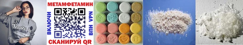 даркнет сайт Нахабино Метамфетамин Methamphetamine