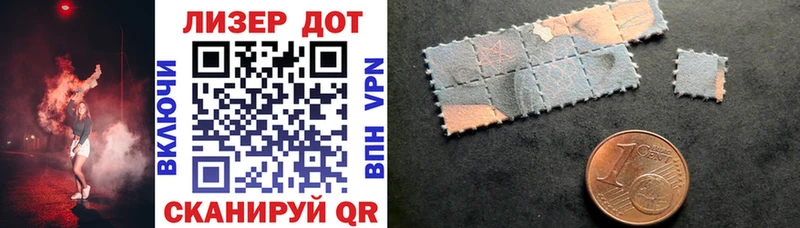 Наркотические марки 1500мкг Нахабино