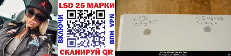Марки N-bome 1,5мг  Нахабино 