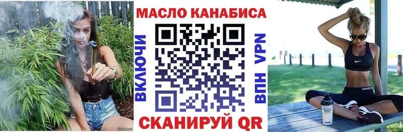 ТГК Wax  где можно купить   Нахабино 