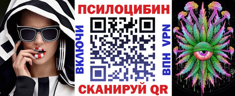 Галлюциногенные грибы Magic Shrooms Нахабино